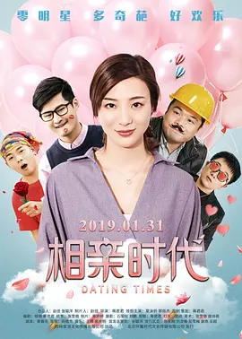 我们的前女友